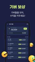 기테 screenshot 2