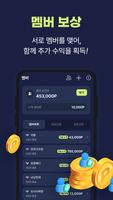 기테 screenshot 3