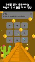 캐시퀴즈 screenshot 1