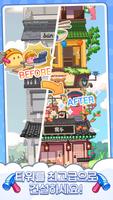 Pixel Slime Tower : Merge Game poster