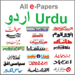 Urdu ePapers