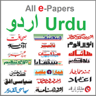 Urdu ePapers icône