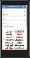 Urdu ePapers 海報