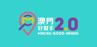 MGH 2.0
