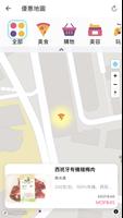MGH 2.0 постер