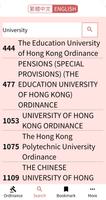香港法例 Hong Kong 截图 2
