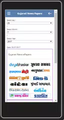 download Gujarati ePapers APK