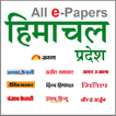 Himachal ePapers