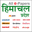 Himachal ePapers 圖標