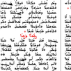 Husoyo APK