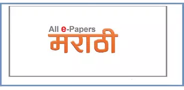 Marathi ePapers