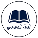 Gurbani Pothi APK