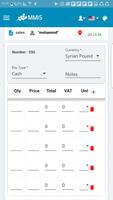 Manara Distribution System ภาพหน้าจอ 1