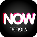 שופרסל NOW APK