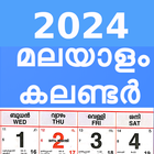 2024 Kerala Malayalam Calendar icône