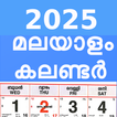 2025 Kerala Malayalam Calendar icon