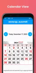 2026 Kerala Malayalam Calendar XAPK 下載