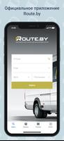 Routeby - Маршрутки РБ постер