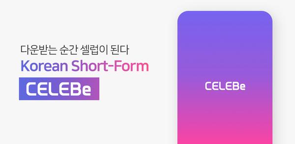 How to Download CELEBe APK Latest Version 4.16.0 for Android 2025 image