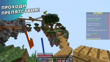 Bedwars স্ক্রিনশট 3