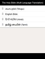 Holy Bible in (Telugu + English + Tamil + Hindi) imagem de tela 1