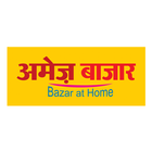 Amaze Bazar Delivery icône