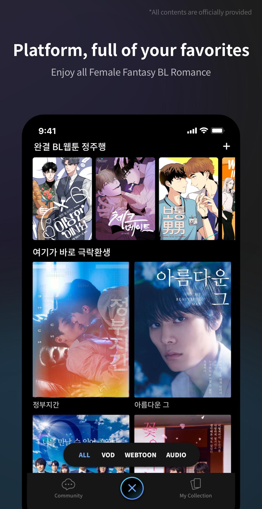 Heavenly : Bl Gl Drama Webtoon Apk For Android Download