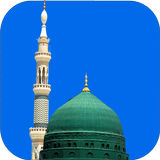 معالم وزيارات المدينة المنورة أيقونة