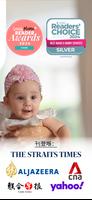 We Are Caring - 僱用家傭 截圖 1