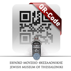 Jewish Museum of Thessaloniki QR Guide icône