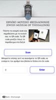 Jewish Museum of Thessaloniki  截图 2