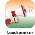 Loud Speaker أيقونة
