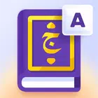 Арабский словарь icon