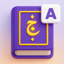 Арабский словарь и спряжение APK