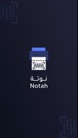 Notah | نوتة Affiche