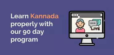 Learn Kannada