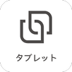 KEYVOX チェックインタブレット APK