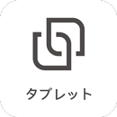 KEYVOX チェックインタブレット APK