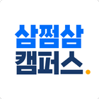 삼쩜삼캠퍼스 Zeichen