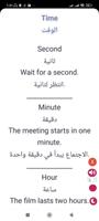 اساسيات اللغة الانجليزية постер