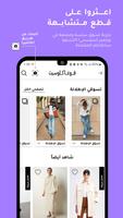 فوغا كلوسيت تصوير الشاشة 1