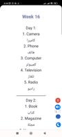 تعلم الانجليزية كل يوم 5 كلمات скриншот 1