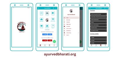 Ayurved Bharati Screenshot 3