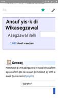 Wiktionnaire en Chaoui captura de pantalla 3