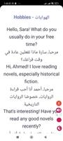 محادثة بالانجليزي بين شخصين постер