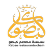 سلسلة مطاعم كبصو APK