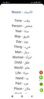 1000 كلمة انجليزية ومعناها постер