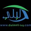 دليلي سوريا APK
