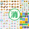 万物消除 APK
