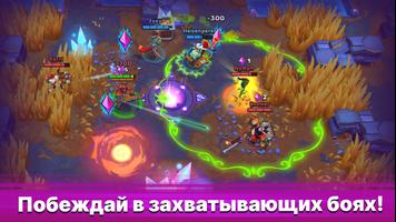 Frayhem постер